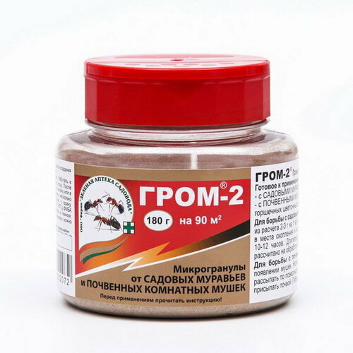 ������ ������ �������� �� ��������� ����� � �������� ����-2, 180 � ����