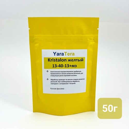 ������ ������ ��������� ��������� ������ (13-40-13), 50�, YARA ����