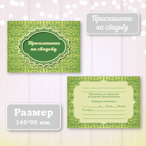 ������ ������ ��������� ����������� ������ ������ � ���������� ����������, 10 ��. ����