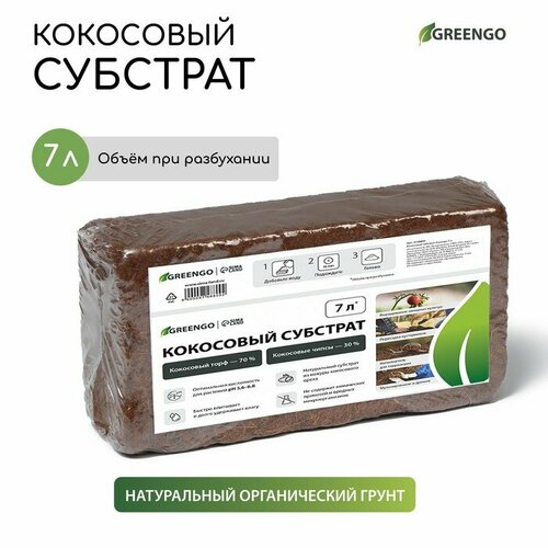     , 7 , 30%   70% , Greengo   -     , -,   