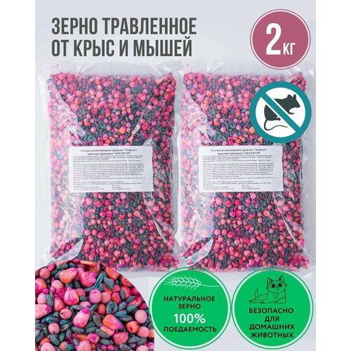 ������ ������ ����� ���������� �� ���� � �����, �������� ��� �������� ��� ��� ������� 2 �� ����