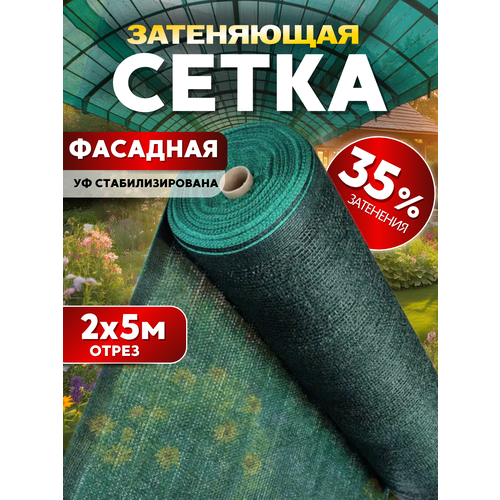 ������ ������ ����� ���������� 35% 2�5�, � �� ������������� ����