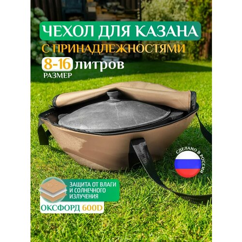 ������ ������ ����� Fler ��� ������, ������������� 8�, 10�, 14�, 16� (50�25 ��), ������� ����