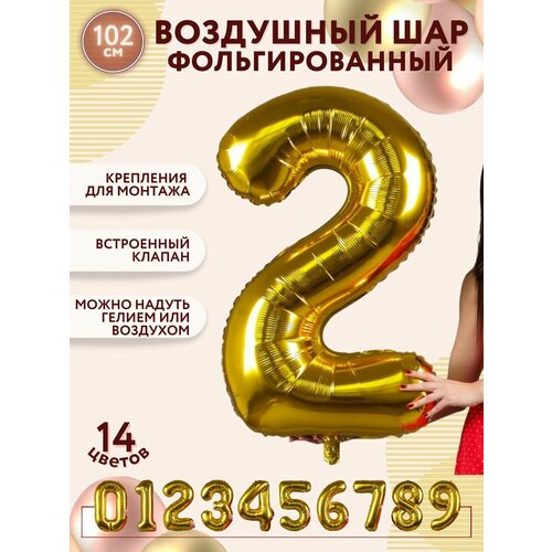 ������ ������ �������������� ��������� ��� ����� 2 ��� ������� 102 �� - ������ ����