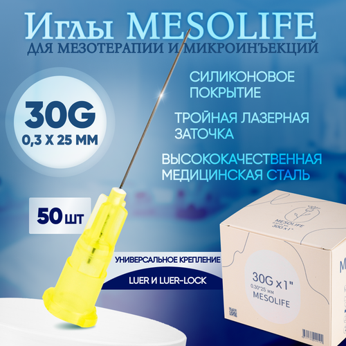     30G 0,3  25 , 50 , Mesolife   -     , -,   