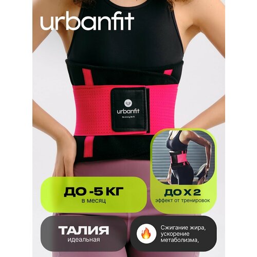     Urbanfit,  XL,    -     , -,   