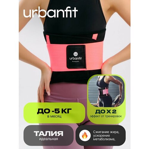     Urbanfit,  XL,    -     , -,   