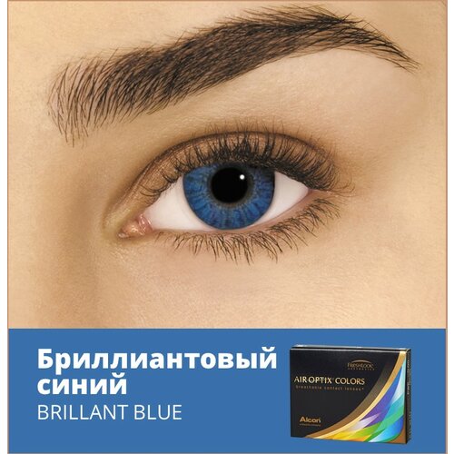    Alcon Air optix Colors, 2 ., R 8,6, D -1, brilliant blue   -     , -,   