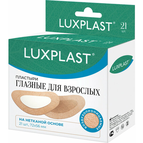   LUXPLAST    (72 x 56 ) - 21 .   -     , -,   