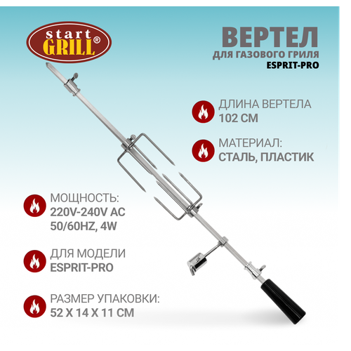      Esprit Pro   -     , -,   