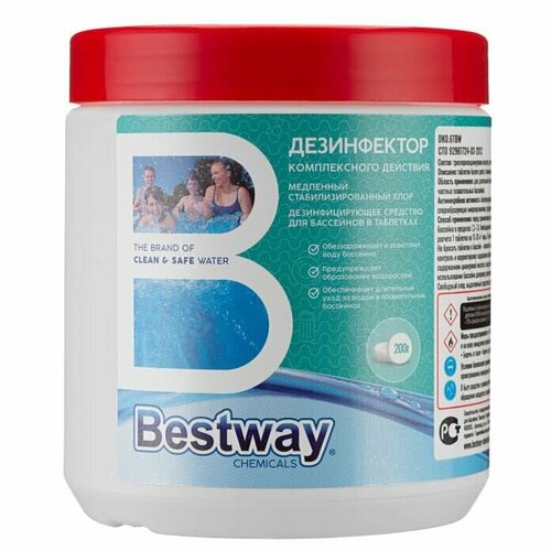     BESTWAY 0,6  DKM0.6TBW 