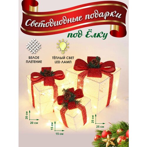 ������ ������ ���������� ������� 3 ����� ���������� ������������ ���������� 25*25 ��, 20*20 ��, 15*15 �� ����� ����