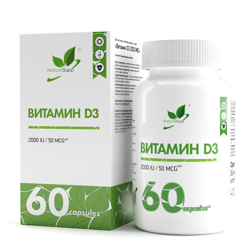  NaturalSupp Vitamin D3 ., 2000 ME, 60 .   -     , -,   