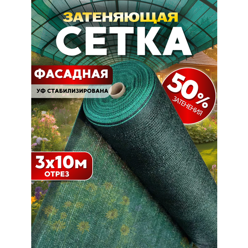 ������ ������ ����� ���������� 50% 3�10�, � �� ������������� ����