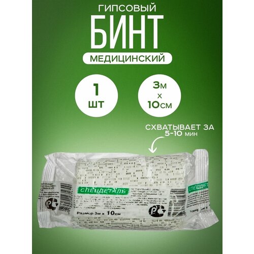 ������ ������ ���� �������� ����������� 3� � 10�� 1�� ����