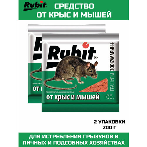  Rubit_    ,   _2 .   -     , -,   