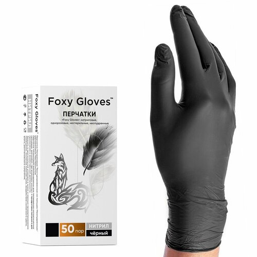 ������ ������ ���������� �������� Foxy Gloves ������, (50) ���, ������ XS ����