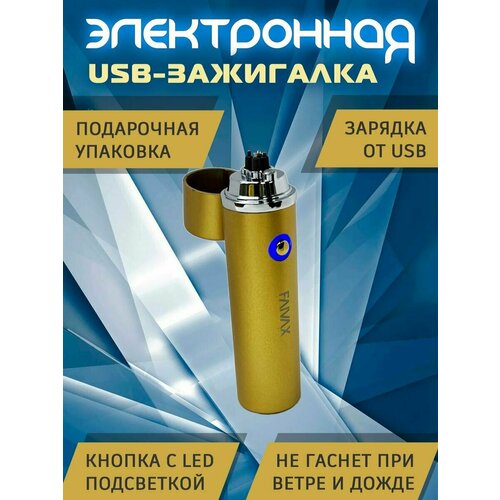    USB   -     , -,   