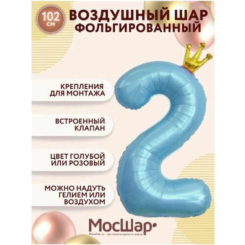 ������ ������ �������������� ��������� ��� ����� ����� 2, ������� � �������, ������ 102�� / ������ ����