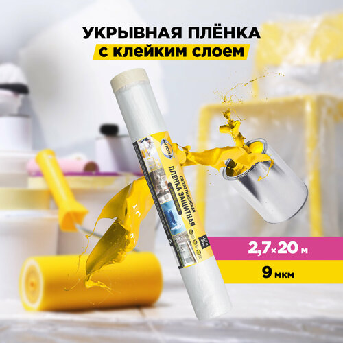 ������ ������ ������ �������� � ������� ������, ��, 2700 �� � 20 �, AVIORA (302-210) ����