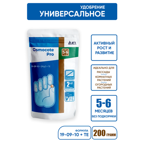 ������ ������ ������� / Osmocote PRO 5-6 � (19-9-10+2MgO), 200 �� ����