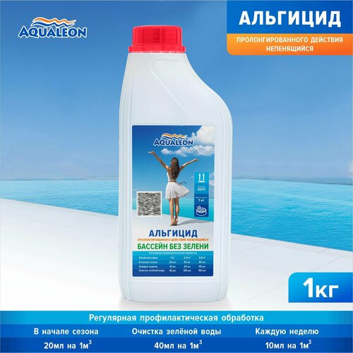     AQUALEON    , 1    -     , -,   