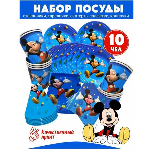 ������ ������ ����� ����������� ����� � ����� ������, 10 ������/����������� ������ ��� ���������� ����