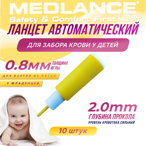 ������ ������ ������ �������������� ��� ������ ����� � �����, ������� ������� 2.0��, 10 ��. ����