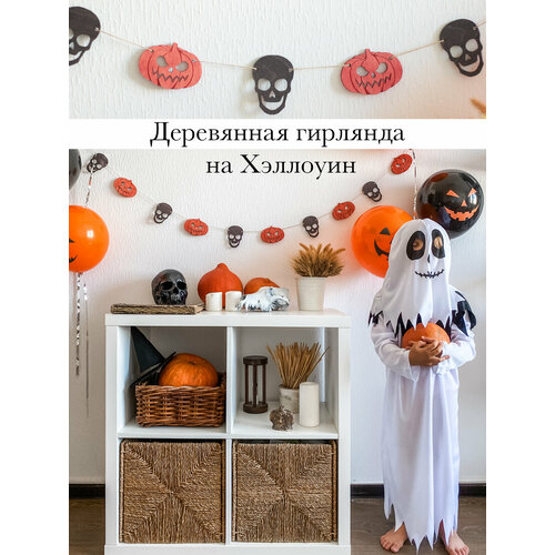        .   Halloween   . -       -     , -,   