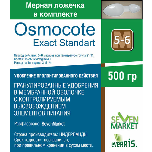   Osmocote Exact Standart 5-6 0,5 .   -     , -,   