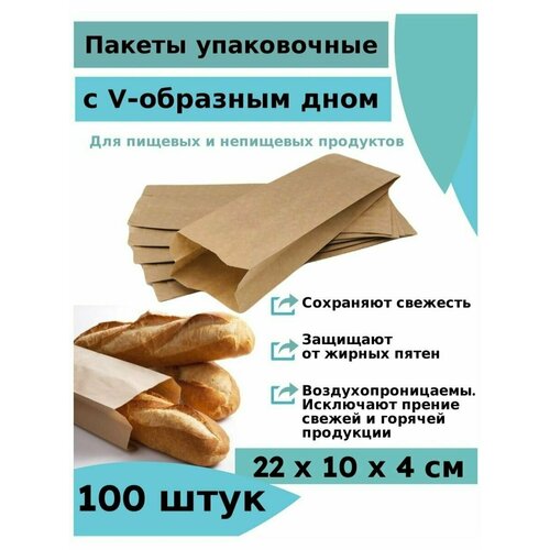 ������ ������ ����� ����� �������� � V-�������� ����, �����������, 22�10�4 ��, �������� 100 ��. ����