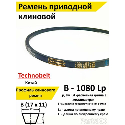      1080 LP  Technobelt ()1080 