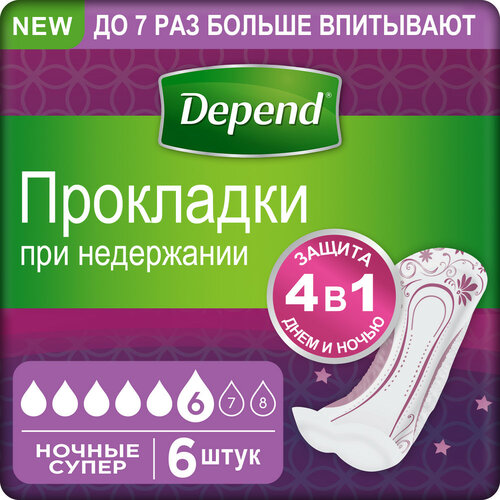  Depend  Super, 6 , 1 .  6 .   -     , -,   