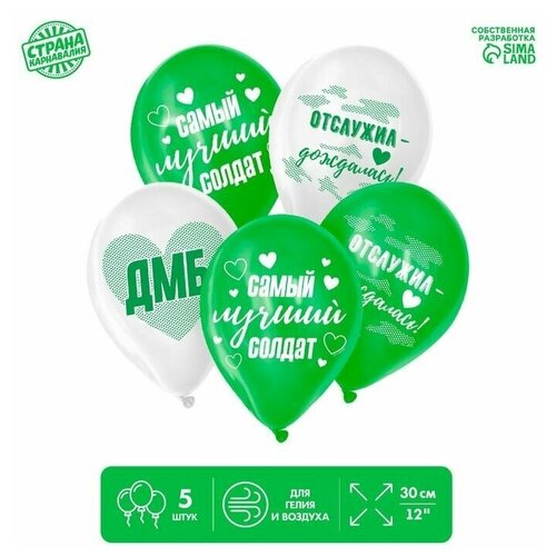 ������ ������ ��� ��������� 12