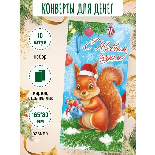 ������ ������ ���������� �������� ��� ����� 10 �� 