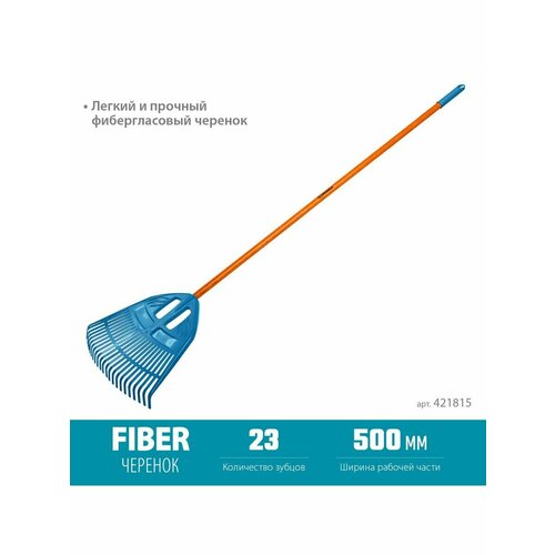    PP-23 FIBER 23  GRINDA 421815   -     , -,   