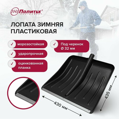 ������ ������ ������ ��� ������ ����� 43 � 43,5 �� ����������� � ������������ ������� ��� �������, ������� ���������� ����