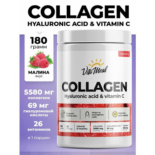 ������ ������ �������� ������� � ��������� � � ������������ �������� VitaMeal Collagen Hyaluronic acid + Vitamin C, 180 �����, ������ ����