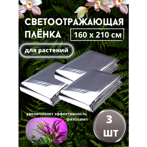 ������ ������ ��������������� ������ ��� ������� � ��������, �������������� ������ ��� ����������� ��������, ������ 1,6�2,1�, 3 ��. ����