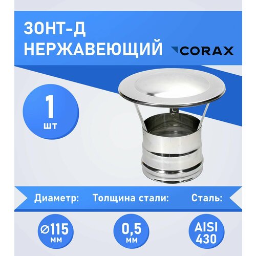   -  (430/0.5) 115 Corax 