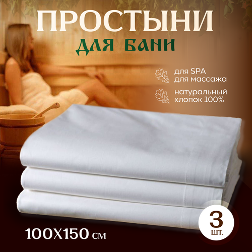 ������ ������ ����� ��������� ��� ����, ���� � ����� 3 ����� 100�150 ����