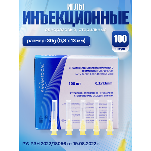 ������ ������ ���� 30G 0,3*13 ��, ������������ ����������� ���������� 100 ���� ����