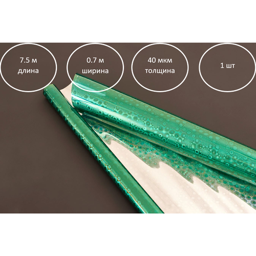 ������ ������ ��������������� ����������� ����� 7.5�0.7 � ����