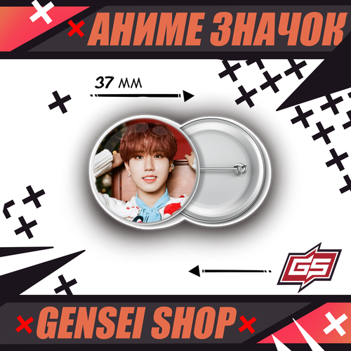 ������ ������ ������������� ��������� ������ �-��� ��� ������ Stray Kids 37 �� ����