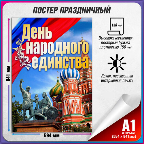 ������ ������ ������ �� ���� ��������� �������� / �-1 (60x84 ��.) ����