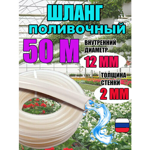 ������ ������ ����� ����������� ���������� ���������� d12 ��; 50 ������; 2.0 �� ������� ������; ������������� ����