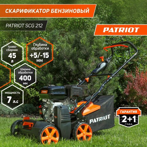 ������ ������ ������������  ���������� PATRIOT SCG 212, 7 �.�. ����