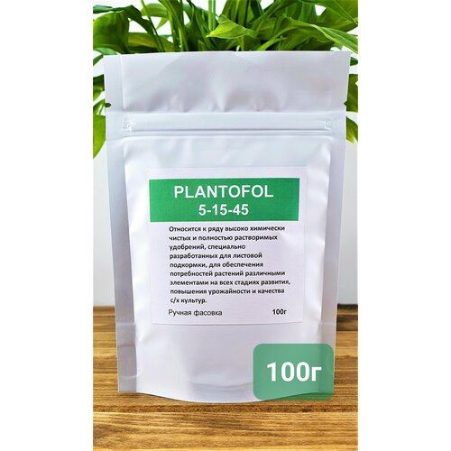    (Plantofol) 5.15.45, 100 