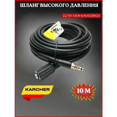       22- (new ) 10  Karcher ()   -     , -,   