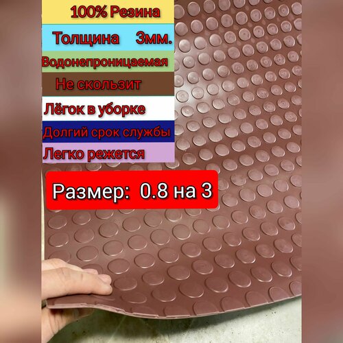 ������ ������ ��������� �������� ��������� � ������ 0.8 � 3 (������, ���� ����������) ��������� ������� ��� ����, ������, �������, ��� ����� ����